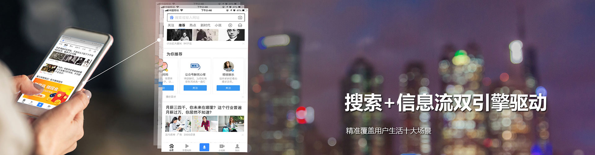 杜集竞价广告