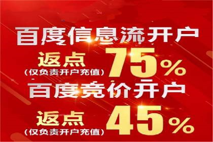 信息流营销案例：如何抓住用户眼球